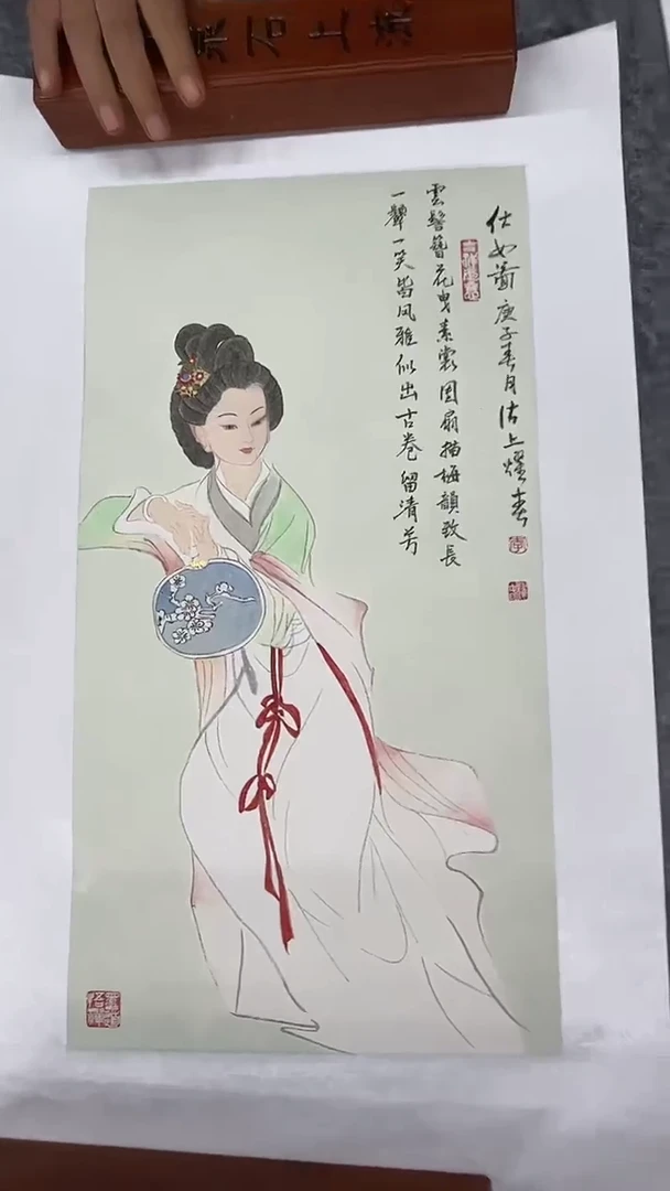 国画李耀春-1.5平尺-人物