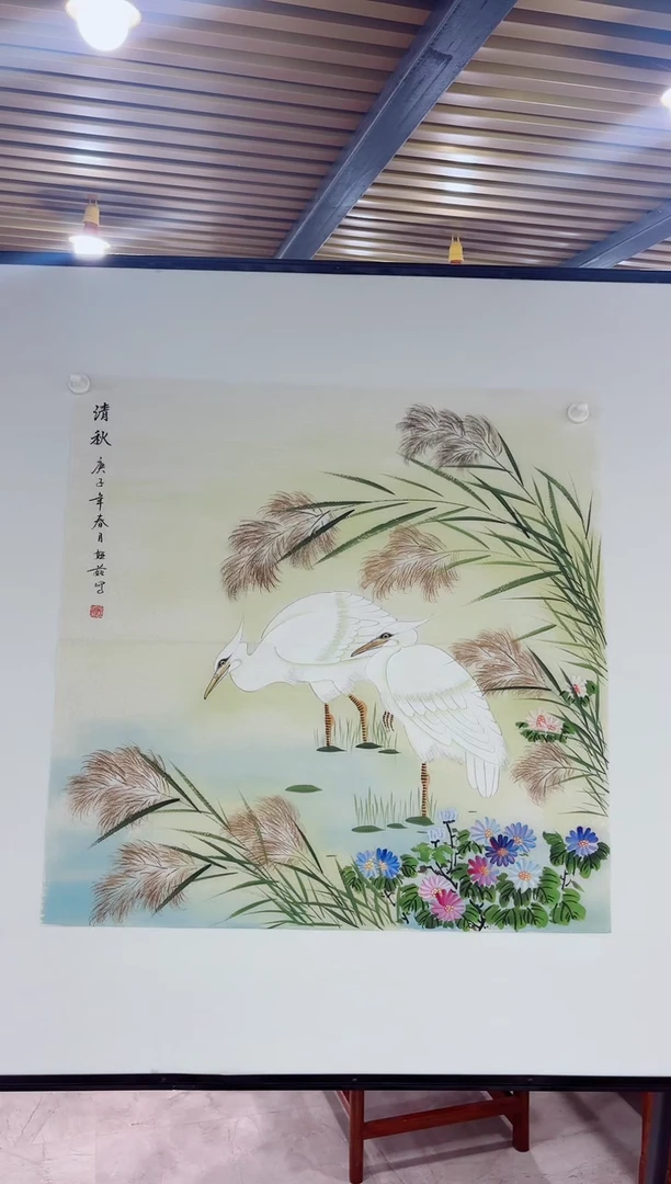 国画七**?国画专属补贴链接-清秋