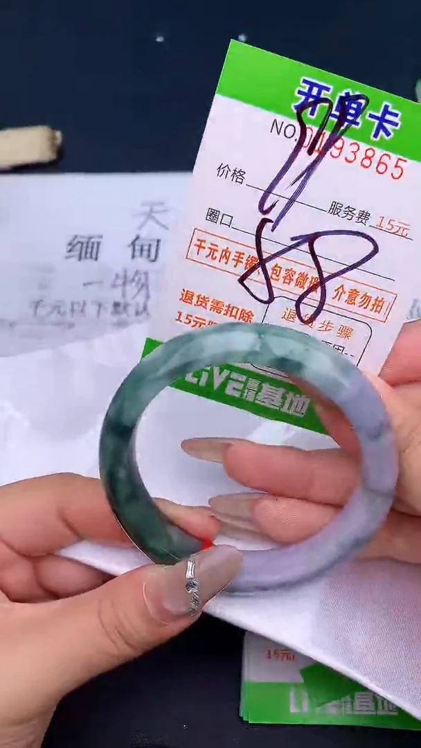 未镶嵌手镯翡翠65天然缅甸A货