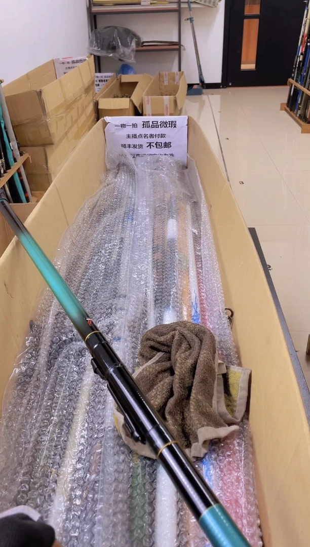 毓*孤品微瑕疵，以直播间讲解为准，+10元，发顺丰，慎拍。