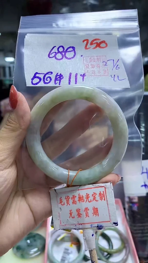 定制翡翠未镶嵌250毛货需精细抛光多样性发1件680元