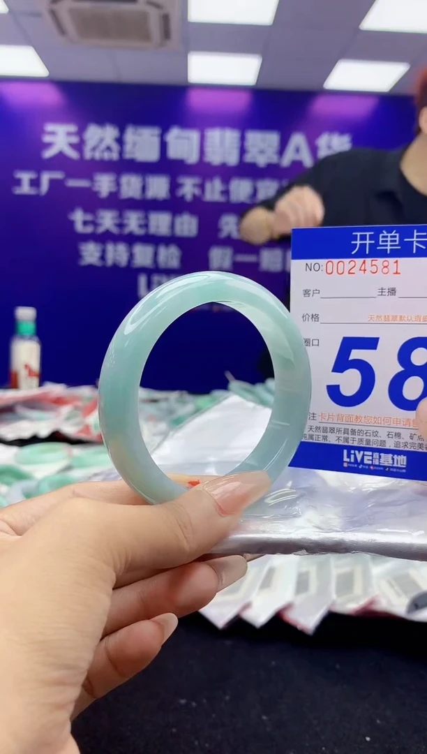 未镶嵌手镯翡翠AAAAAAAAAAAA