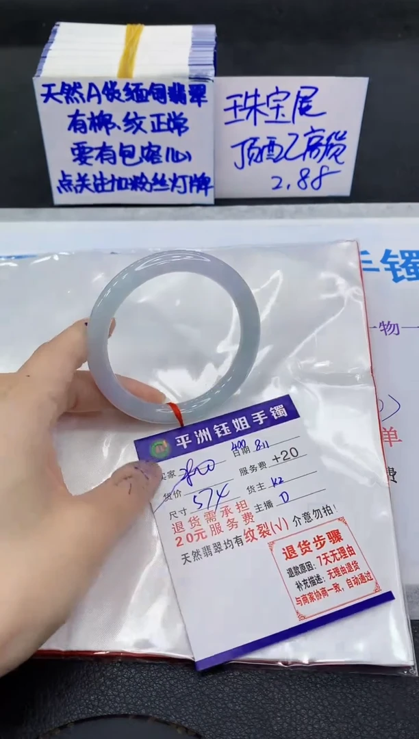 翡翠手镯未镶嵌1111111111