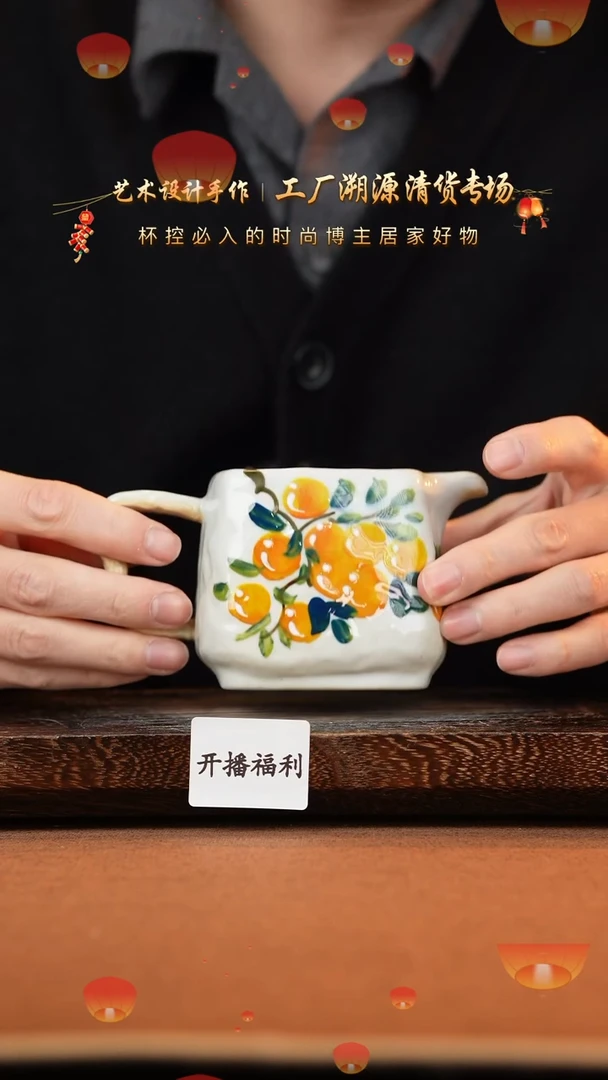 【闪购商品】杯手艺人手绘釉下彩异形器物