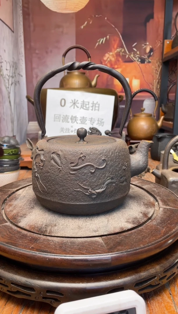 000000000000000铁壶