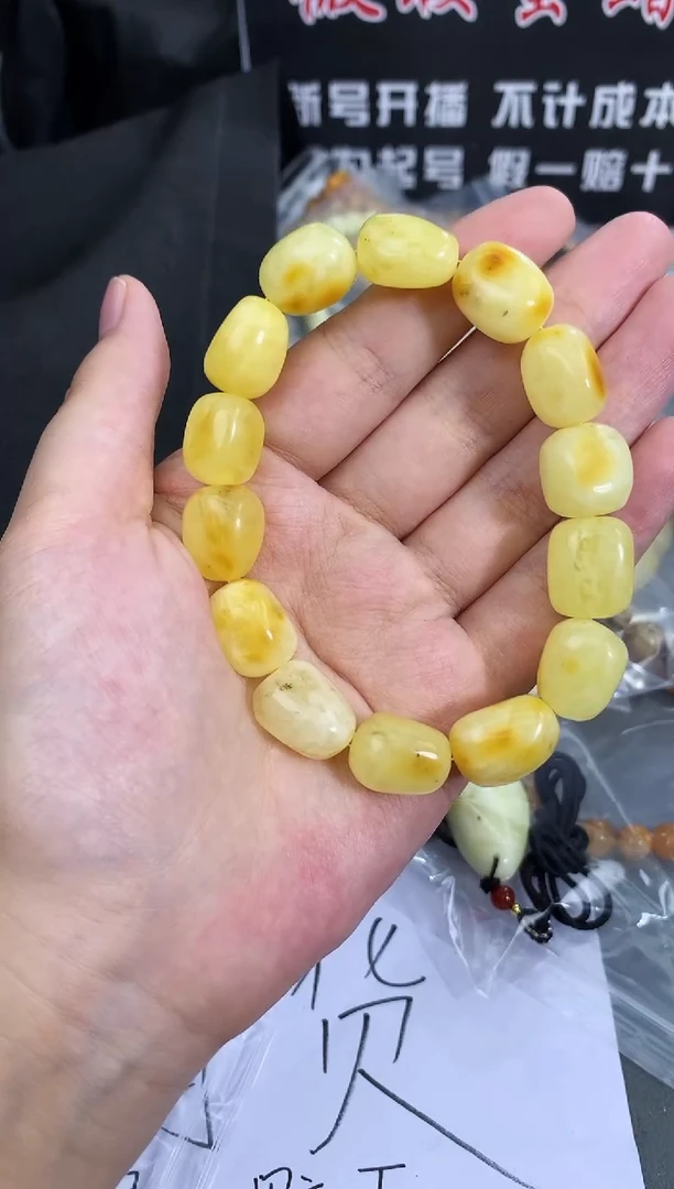 未镶嵌琥珀珠宝奇石110