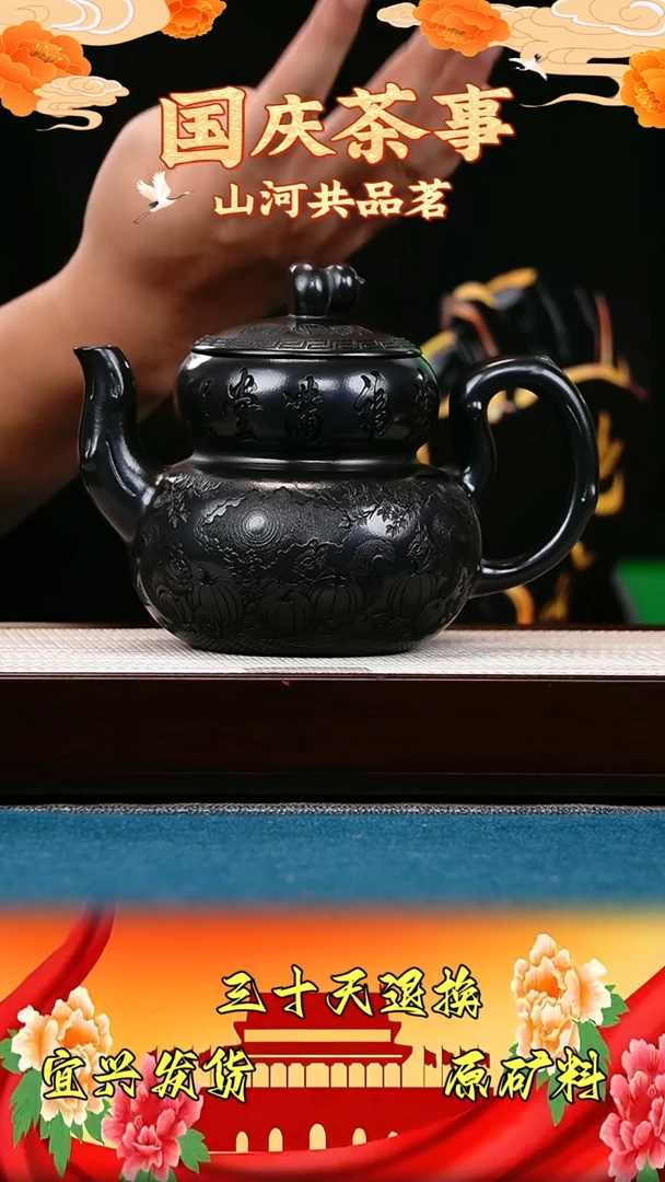 茶壶紫砂葫芦 石黄 福禄