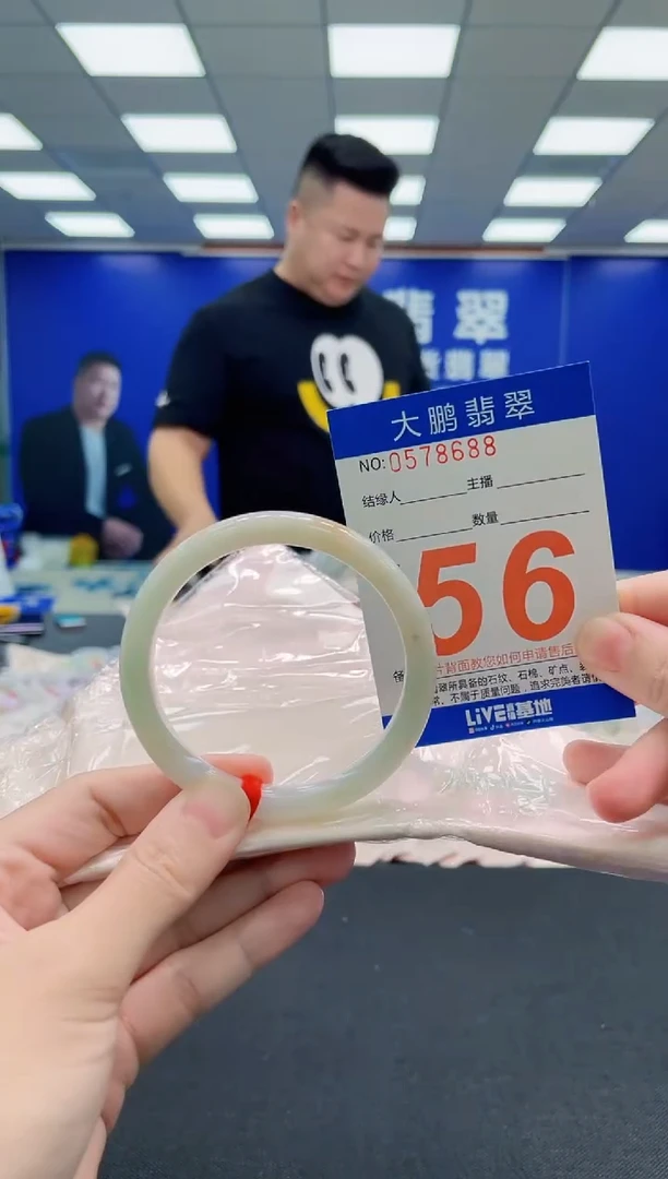 未镶嵌手镯翡翠AAAAAAAAAAAAAAAAAA