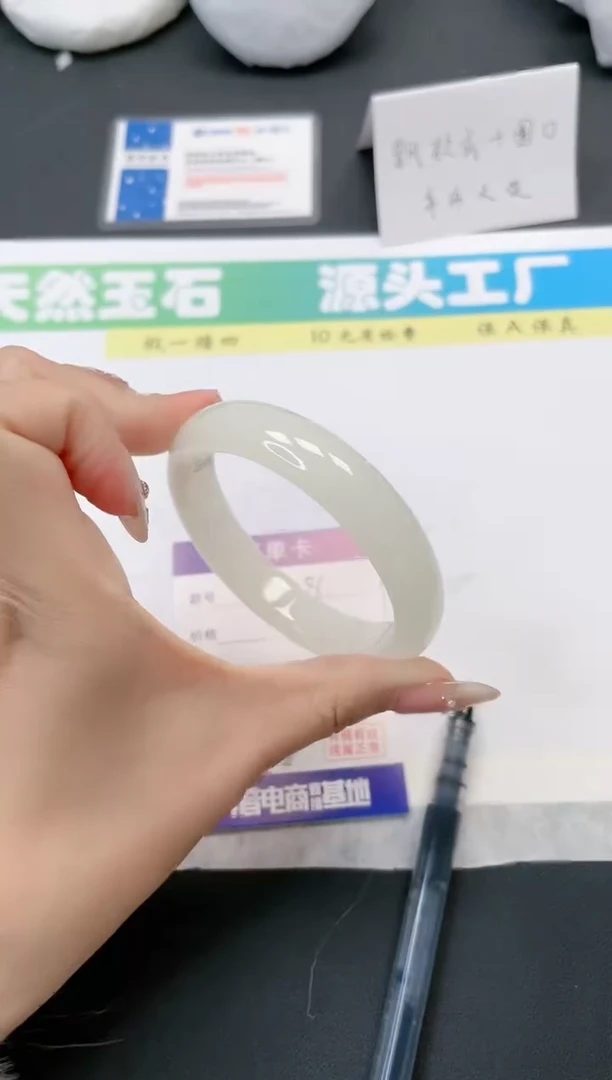 【闪购商品】石英质玉手镯未镶嵌26-62