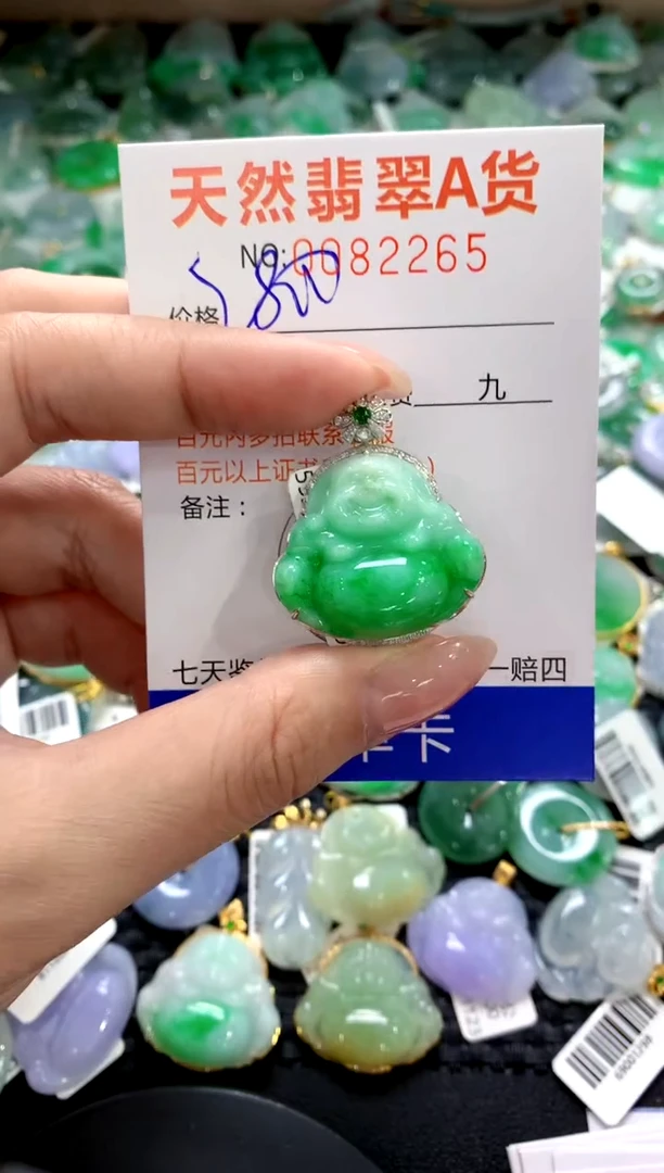 翡翠18K金镶嵌颈饰1