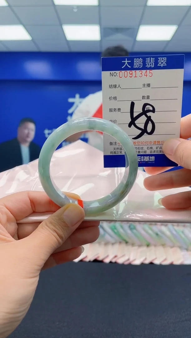 未镶嵌手镯翡翠AAAAAAAAA