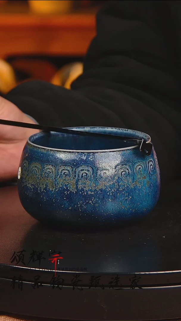瓷片《颂辉宗》直播间钧瓷作品建水