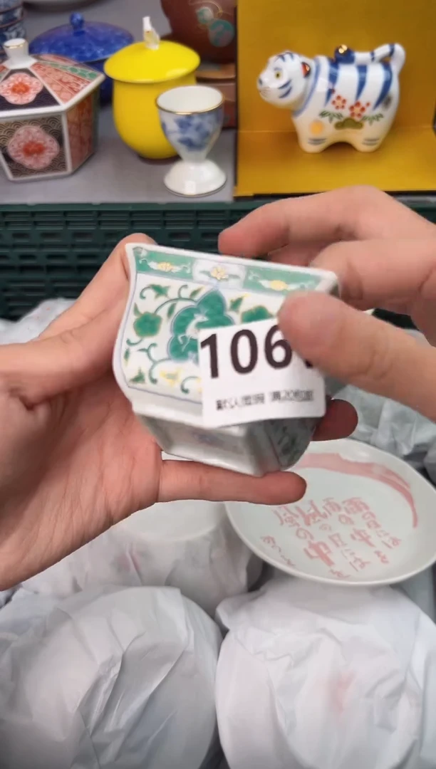 【闪购商品】碗106V瓷器瓷器瓷器瓷器