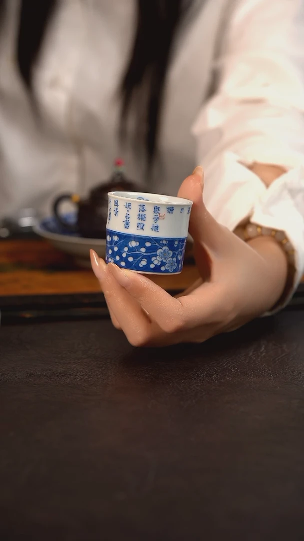 杯聚澜堂冰梅书法竹节杯