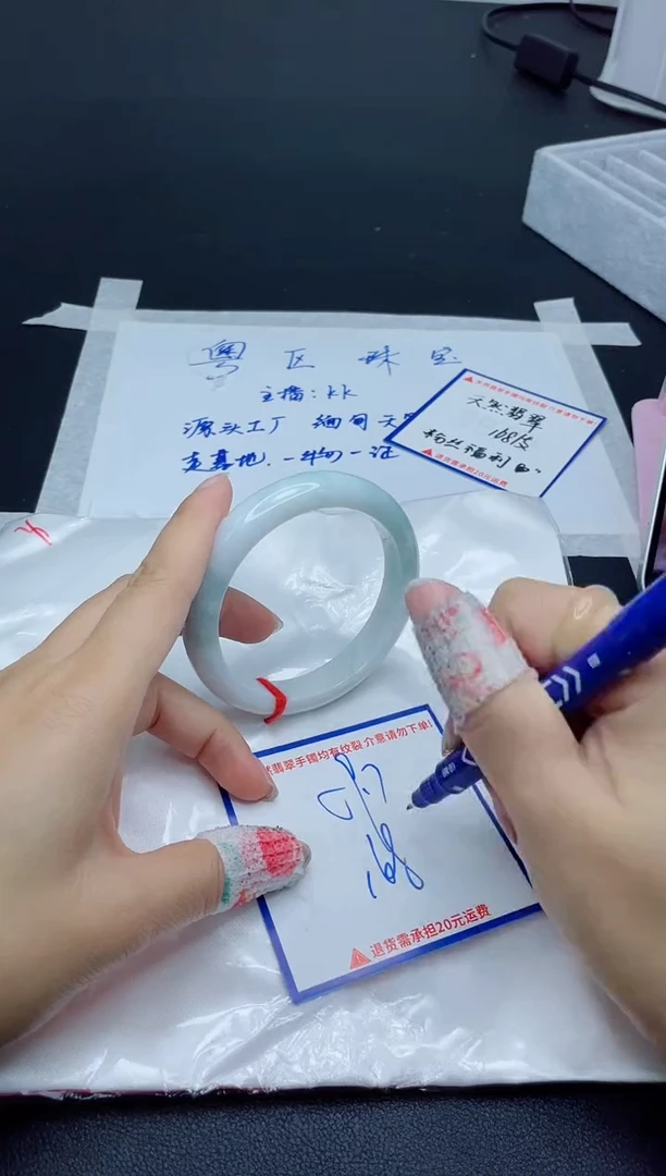 【闪购商品】翡翠手镯未镶嵌我