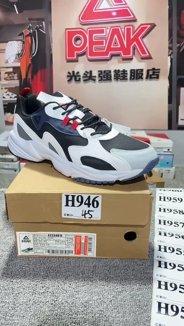 正品匹克断码库存鞋45