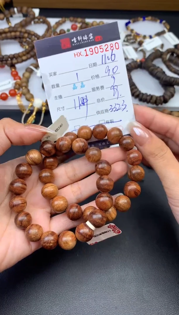 黄花梨/降香黄檀手串/手链哈轩 手串1（有纹有裂）（多样性发其一）