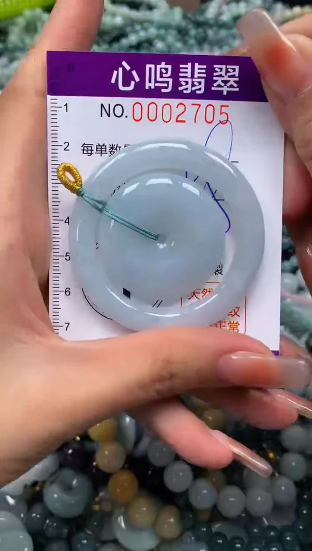 颈饰未镶嵌翡翠闪购002705