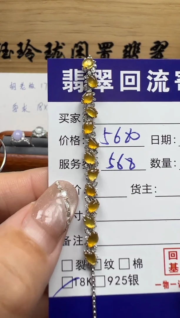 18K金镶嵌手链翡翠天然缅甸翡翠A货