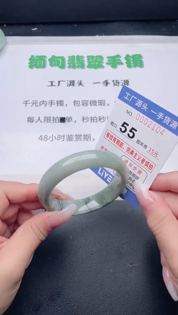 未镶嵌手镯翡翠翡翠手镯未镶嵌