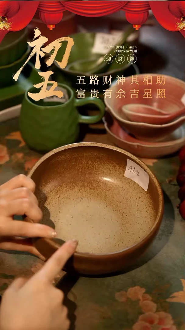 【闪购商品】陶栖居生活手工手作@@a136