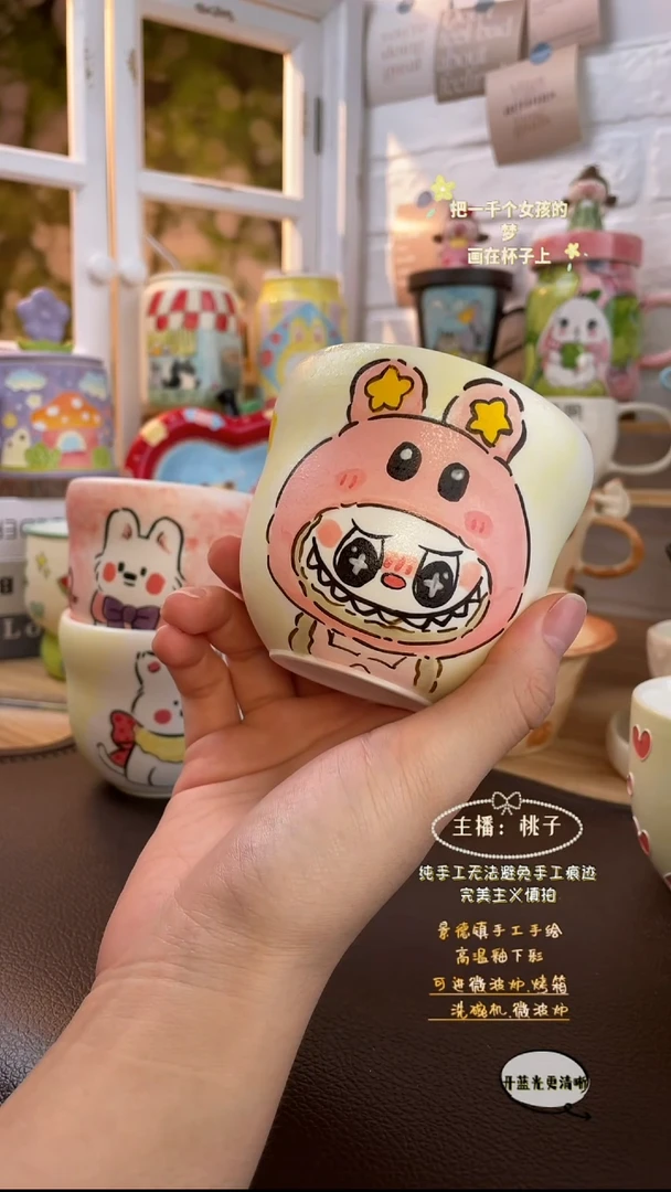 摆件景德镇创意手绘可爱设计师款文创福利拉布布