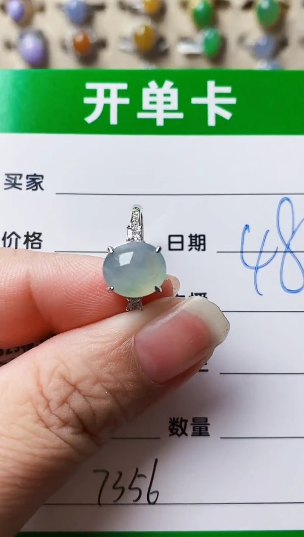 银S925镶嵌戒指翡翠7356