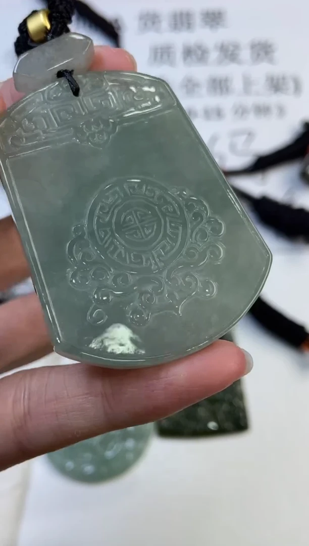 翡翠挂件未镶嵌2220154