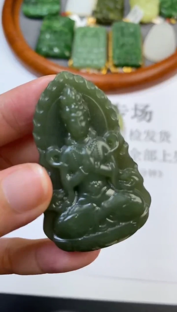 未镶嵌和田玉挂件303349 多人