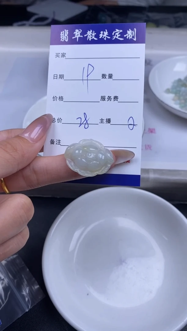 颈饰未镶嵌翡翠贞城散珠批发DIY编制多样性发货