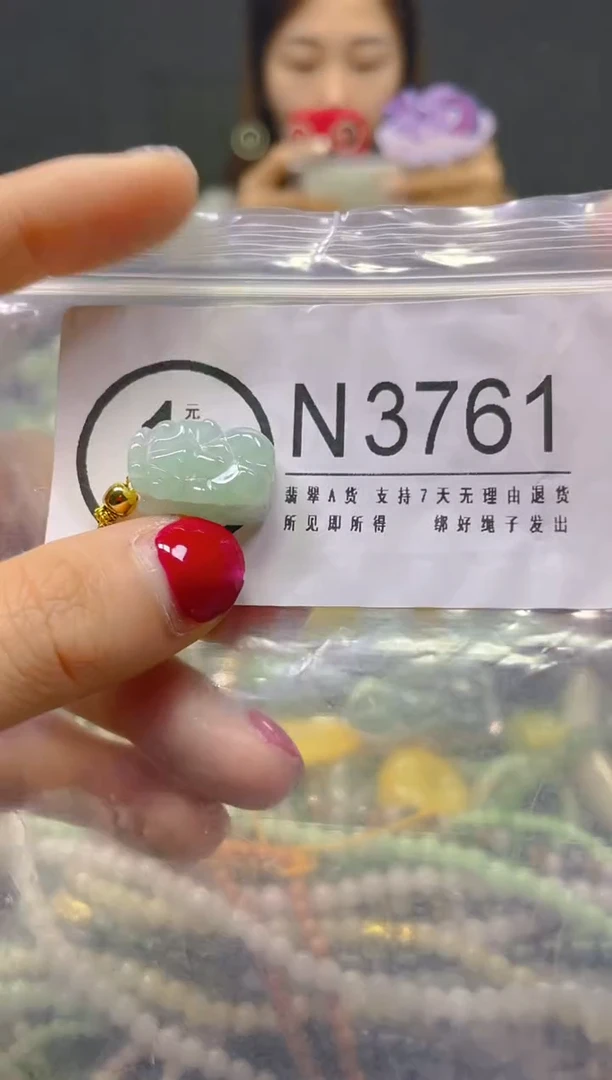 颈饰未镶嵌翡翠/N/翡翠A货，一件也是批发价