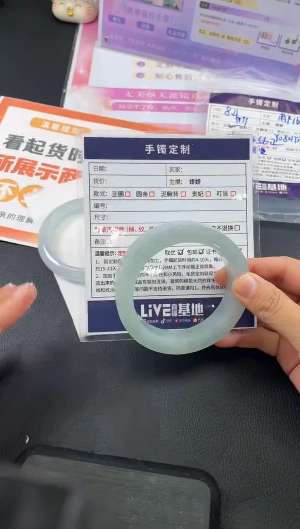 未镶嵌手镯定制翡翠向**?定制手镯AJH/DZS24