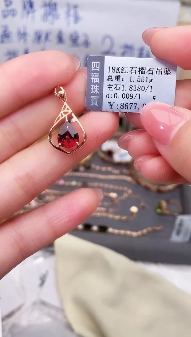 颈饰18K金镶嵌石榴石--专柜--