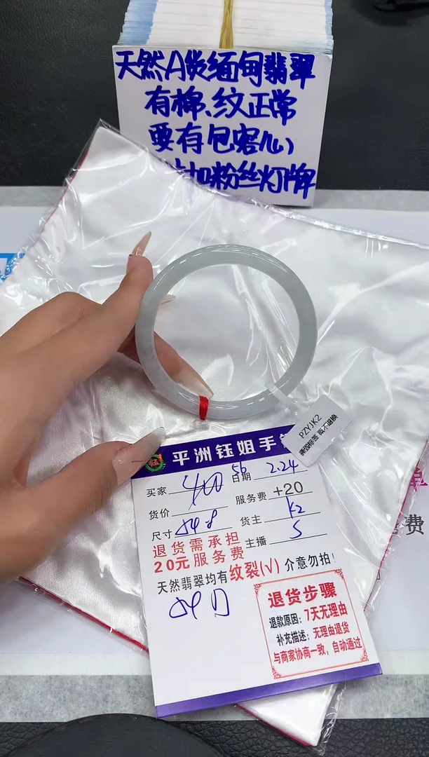 【闪购商品】翡翠手镯未镶嵌11111111111