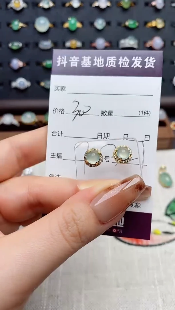 银S925镶嵌翡翠耳饰.