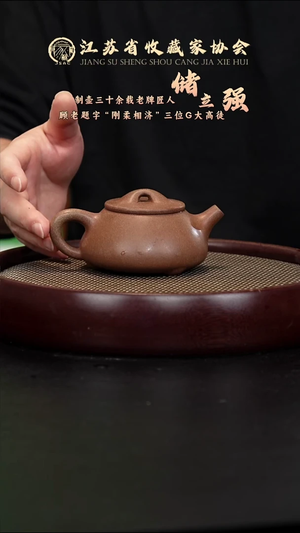 茶壶紫砂宜兴紫砂壶CLQ2524