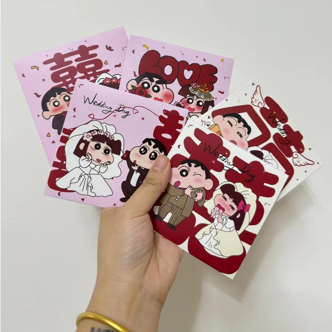 结婚专用接亲堵门小袋个性创意喜包利是封蜡笔小新红包堵门小红包