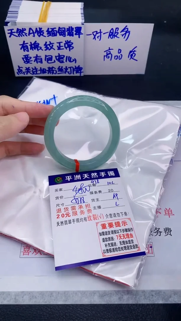 未镶嵌手镯翡翠111111111