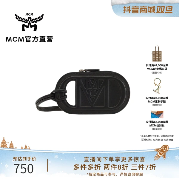 MCM【年终大促】MODE TRAVIA 简约精致女士手拿包卡包拉链款黑色