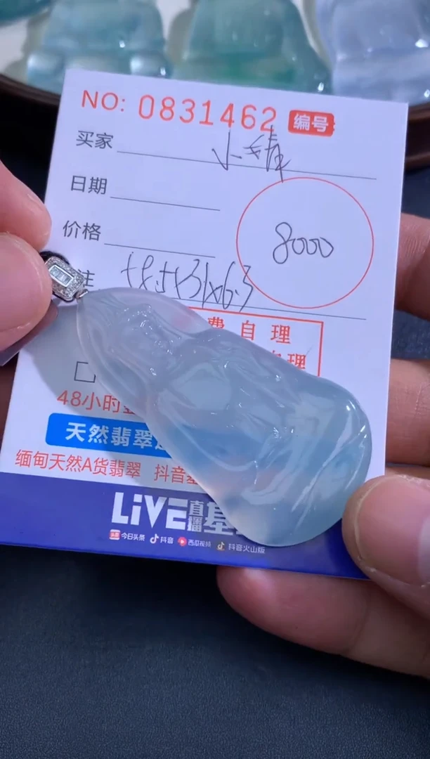 吊坠(不含链)未镶嵌翡翠小*小婧
