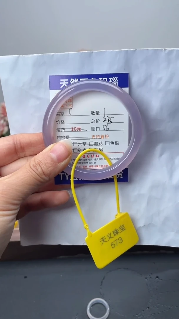 手镯玛瑙/玉髓未镶嵌玛瑙手镯