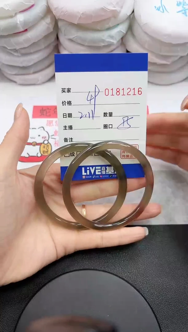 【闪购商品】玛瑙/玉髓手镯未镶嵌1216