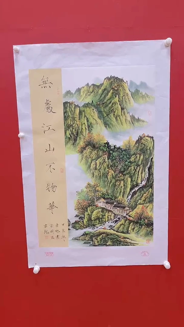 国画书魁-绘画作品-16