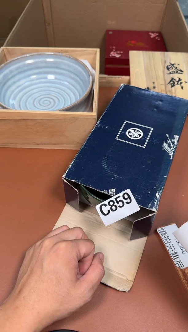 瓷片859中古商品默认微瑕谨慎参拍