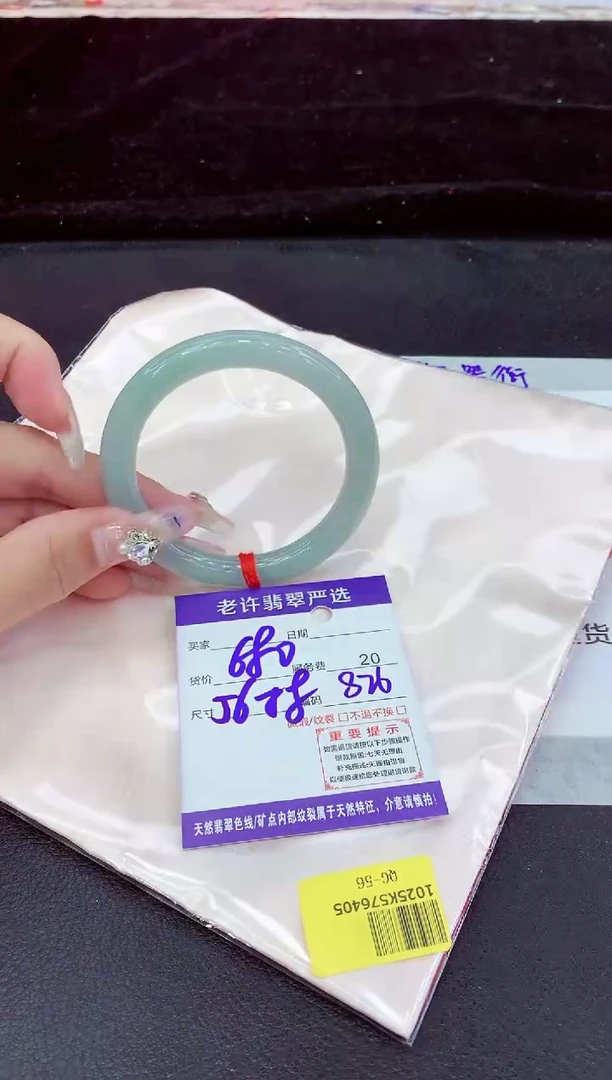 未镶嵌手镯翡翠11