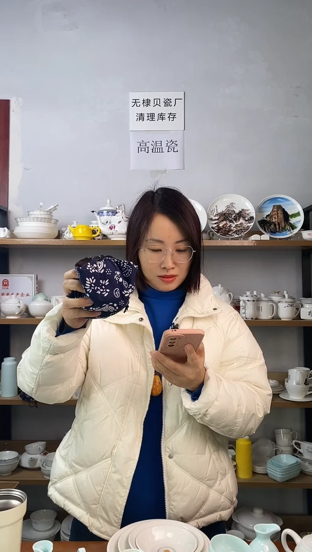 禅茶旅行杯布袋一套