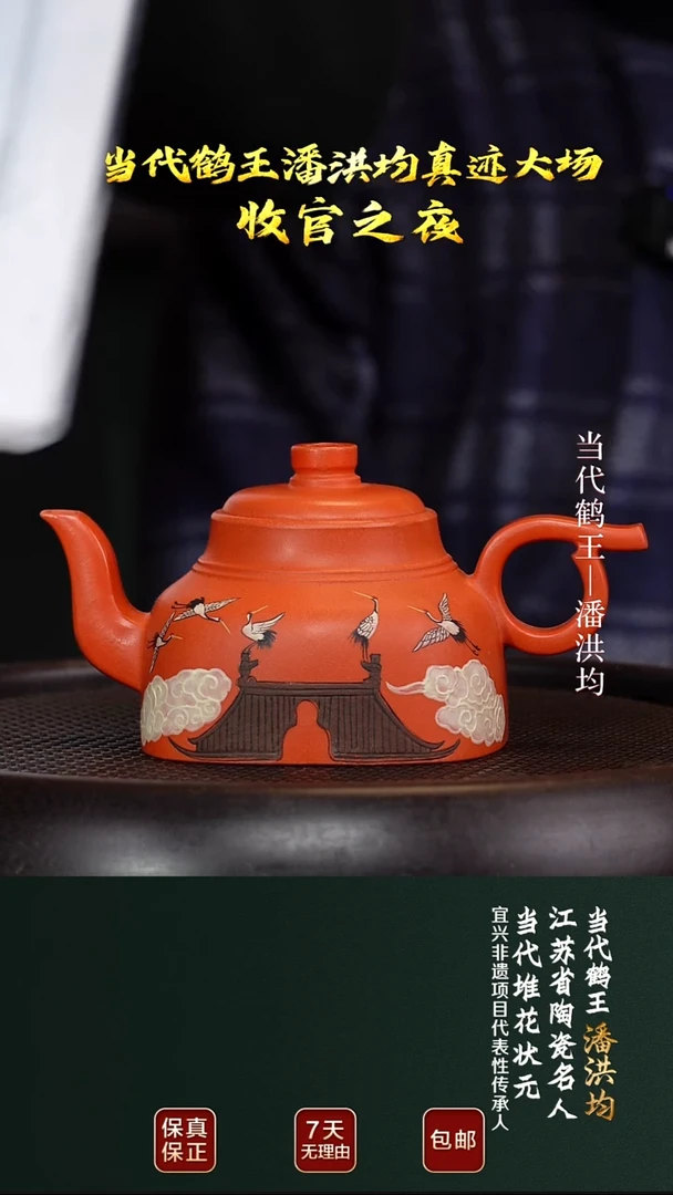 茶壶紫砂PHJ73无相南红玉砂320cc