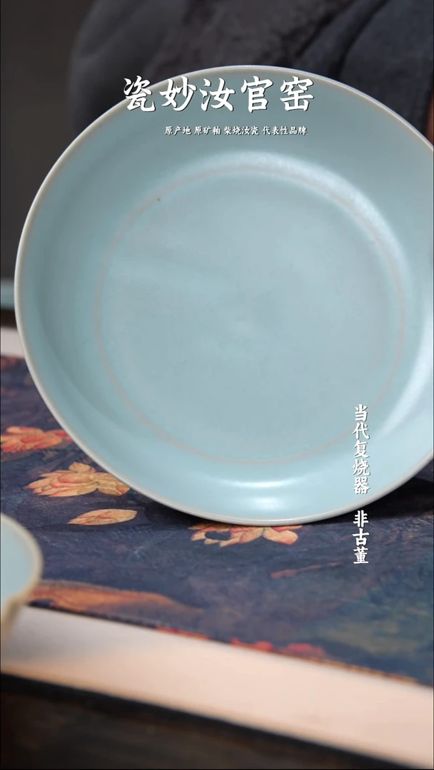 摆件瓷瓷妙柴窑天青釉色圆洗约14CM一级品柴烧汝瓷