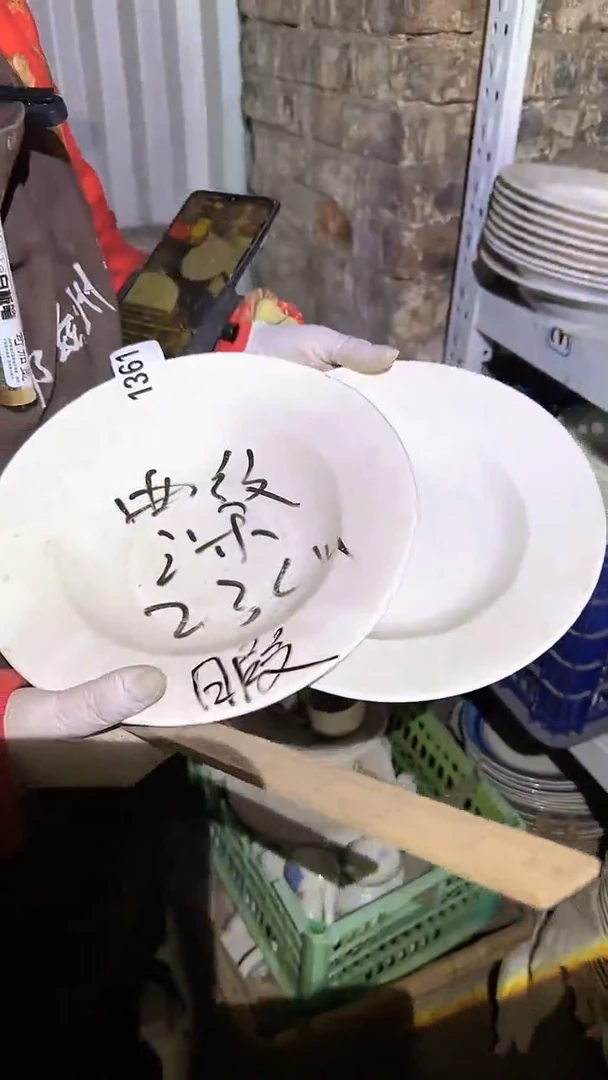 【闪购商品】盘磁州窑买到就是赚到