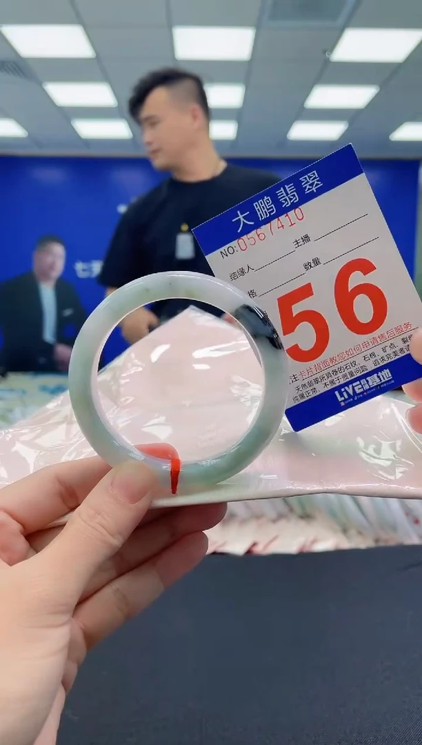 未镶嵌手镯翡翠AAAAAAAAAA